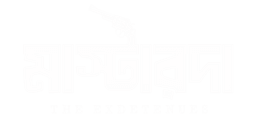 Master Da - The Exdetenues